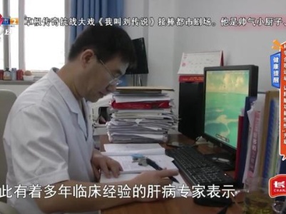 地宝当家20230825