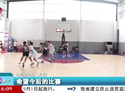 来运动吧！20230824
