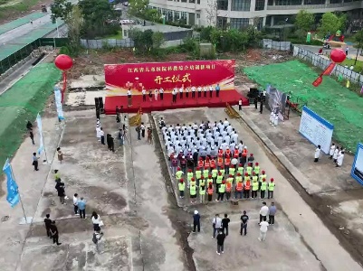 江西省儿童医院科教综合培训楼项目正式开工