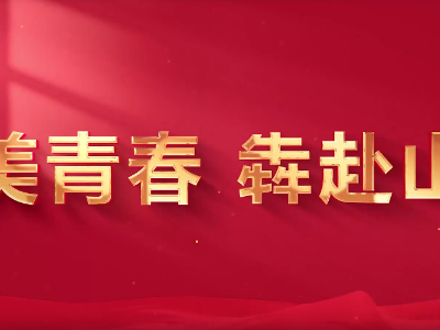 江西工业职业技术学院林晨晖人物传记