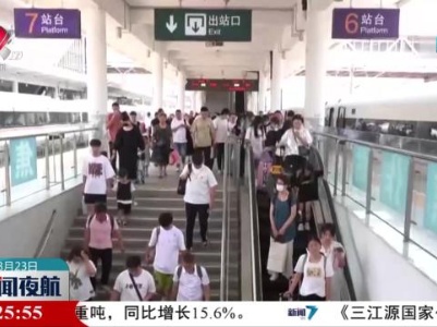 国铁集团：12306旅客信息服务功能进一步优化完善