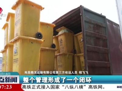 南昌：统筹推进科学治理 不断提升生态环境质量