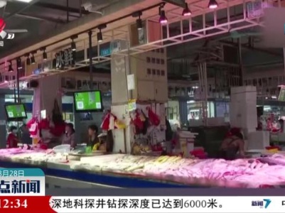 【“生鲜灯”将被禁用】照亮还是照“靓”？