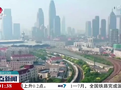 整点新闻20230810 12:00