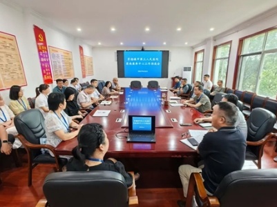 景德镇市第三人民医院召开昌南康养中心建设推进会