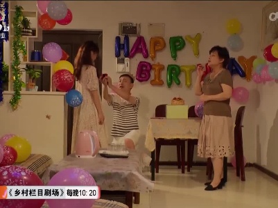 乡村栏目剧场20230806 破碎的心