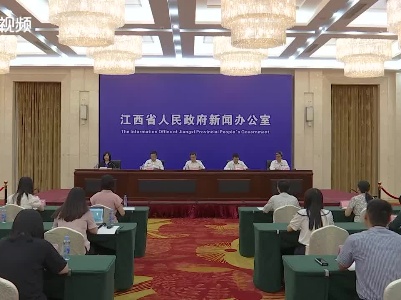 2023庐山全球商界精英大会新闻发布会