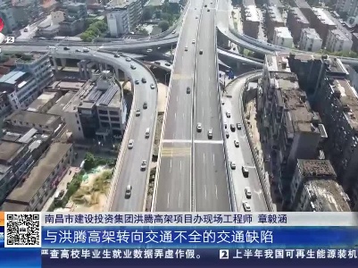 都市现场·午间版20230805