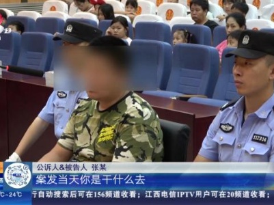北京：男子雨天被溅一身水 怒打司机出庭受审