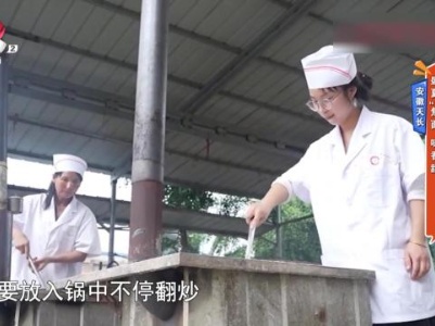安徽天长——盛夏“焦面”味香甜