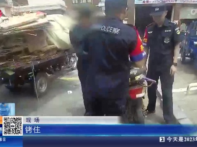 南昌县：乘公交去 骑电动车回 民警“守株待兔”擒惯偷
