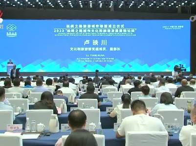 丝绸之路旅游城市联盟在景德镇成立