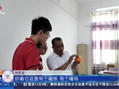 【赣闻天下·赣州南康区】“最美教师”肖苏龙：带病工作 用爱耕耘