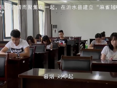 乡村栏目剧场20230906 他在时间之外