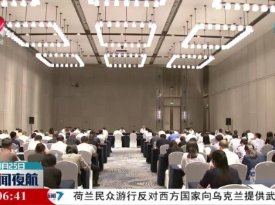 2023世界VR产业大会筹备工作调度推进会召开