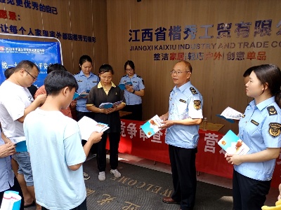 宜春市万载县市场监管局：公平竞争宣传进企业
