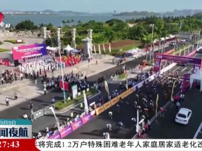 中国公路自行车联赛防城港站开赛
