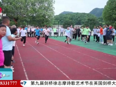 来运动吧！20230916