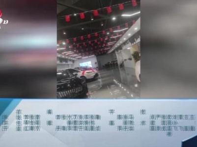 【赣问·民呼我为心连心·反馈·南昌】杨先生：车辆押金已经退还