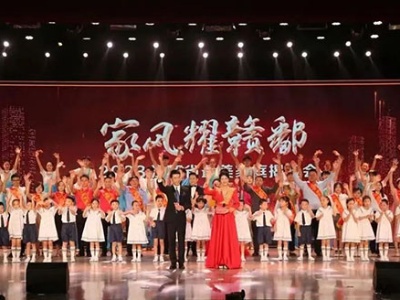 萍乡市消防救援支队1个家庭荣获2023年江西省“最美家庭”荣誉称号