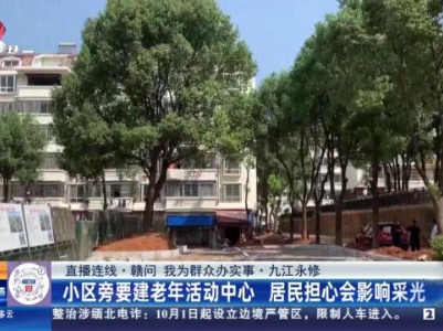 都市现场·午间版20230927