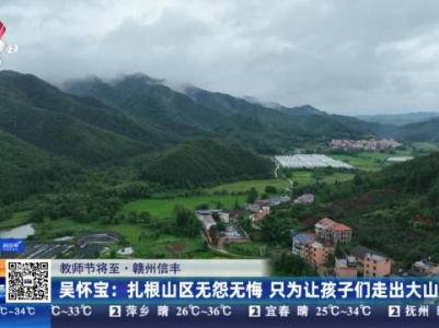 都市现场20230909