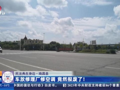 都市现场·午间版20230926