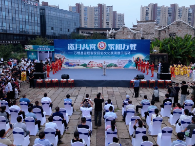 【全球学子嘉游赣】“邀月共赏 家和万载” 万载首届客家民俗文化展演展示活动开幕！