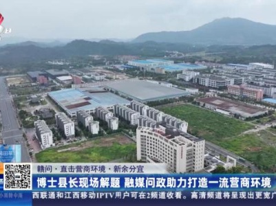 都市现场20230913