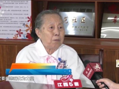 新闻晚高峰20230905
