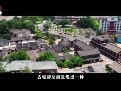 古城所在地区水患严重 城内却千年不涝