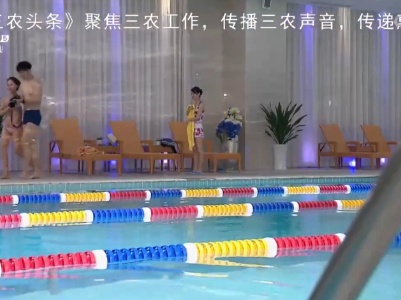 乡村栏目剧场20230902 你的秘密