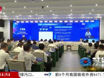 社会传真20230916 网络安全 你我共同守护