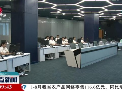 南昌政务服务环节压缩42.5%