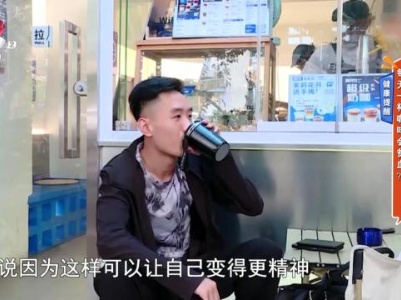 健康提醒——每天一杯咖啡会贫血？
