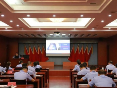南昌监狱组织开展网络安全防范培训班