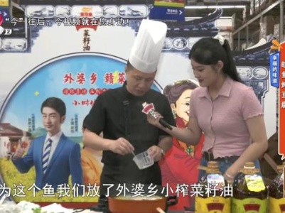 地宝当家20230929
