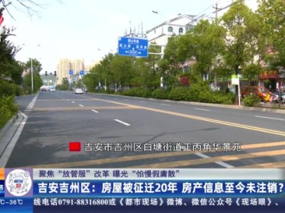 都市现场·午间版20230919