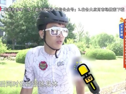 安全提醒——学会避“坑”更好享受夜间骑行快乐