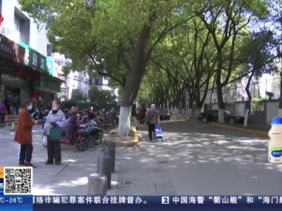 【民法典在身边】北京：单亲母亲起诉不孝儿 法院判决被告返还370万购房款