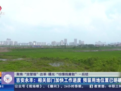 都市现场·午间版20230907