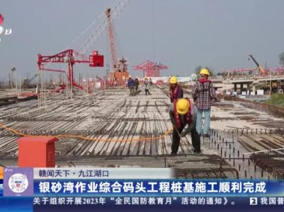 都市现场·午间版20230906
