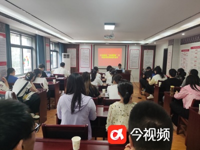 鹰潭市月湖区江边街道开展党的二十大精神宣讲暨公文写作培训会