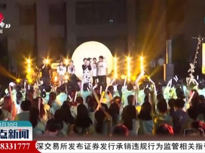 【杭州亚运会】圆月照耀“小青荷”