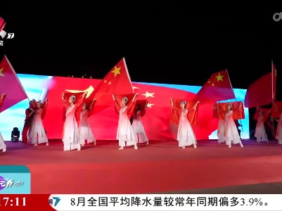 来运动吧！20230905