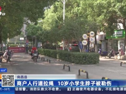 都市现场20230910