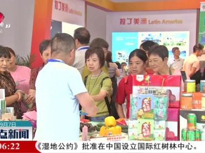 【第六届世界绿发会探馆】创新产品云集 “国际范儿”十足