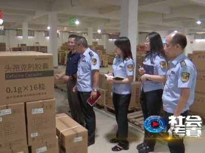 社会传真20230926 用心用情履职责