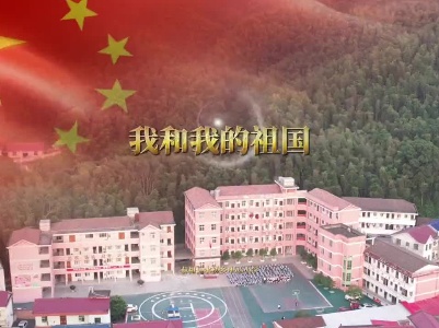 吉安泰和：300多名学生用竹笛合奏《我和我的祖国》祝福祖国生日