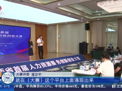 都市现场·午间版20230902